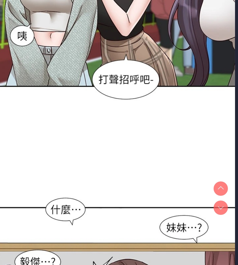 社团学姐