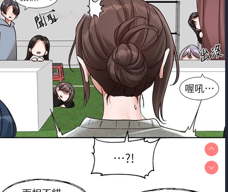 社团学姐