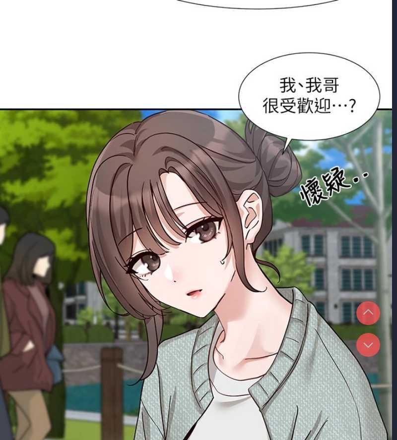 社团学姐