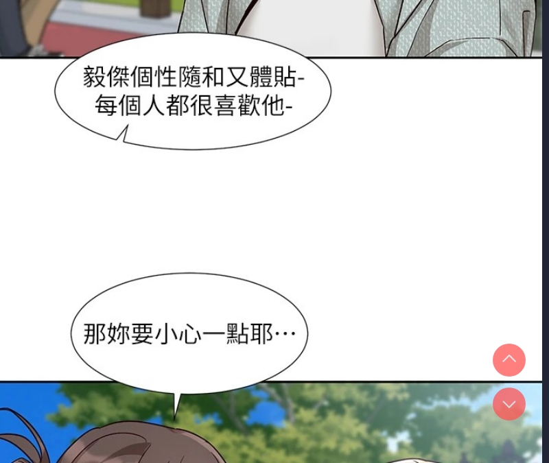 社团学姐