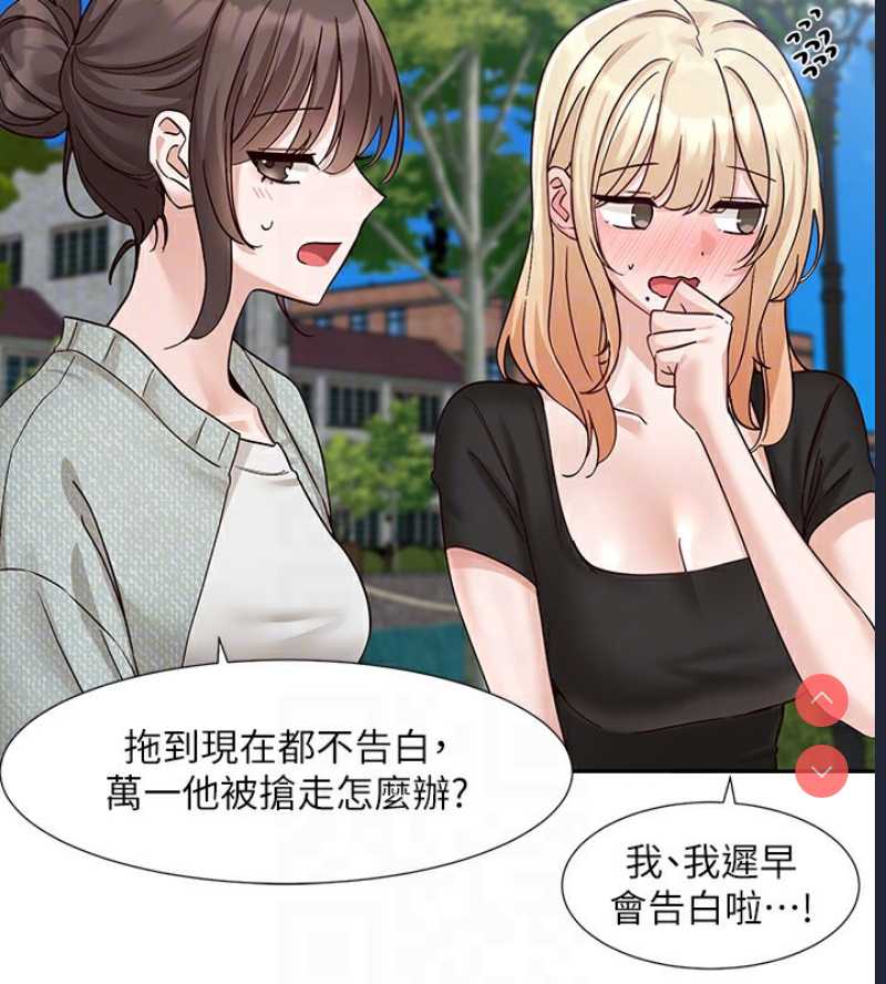 社团学姐
