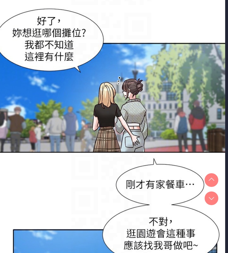 社团学姐