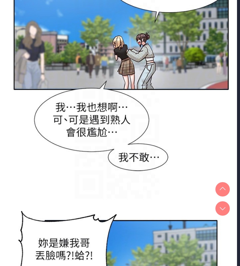 社团学姐