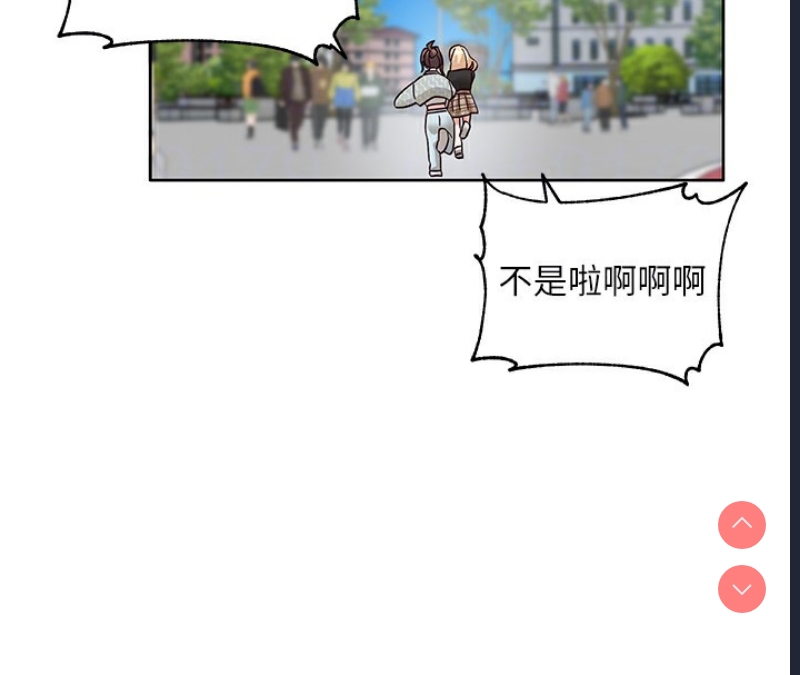 社团学姐