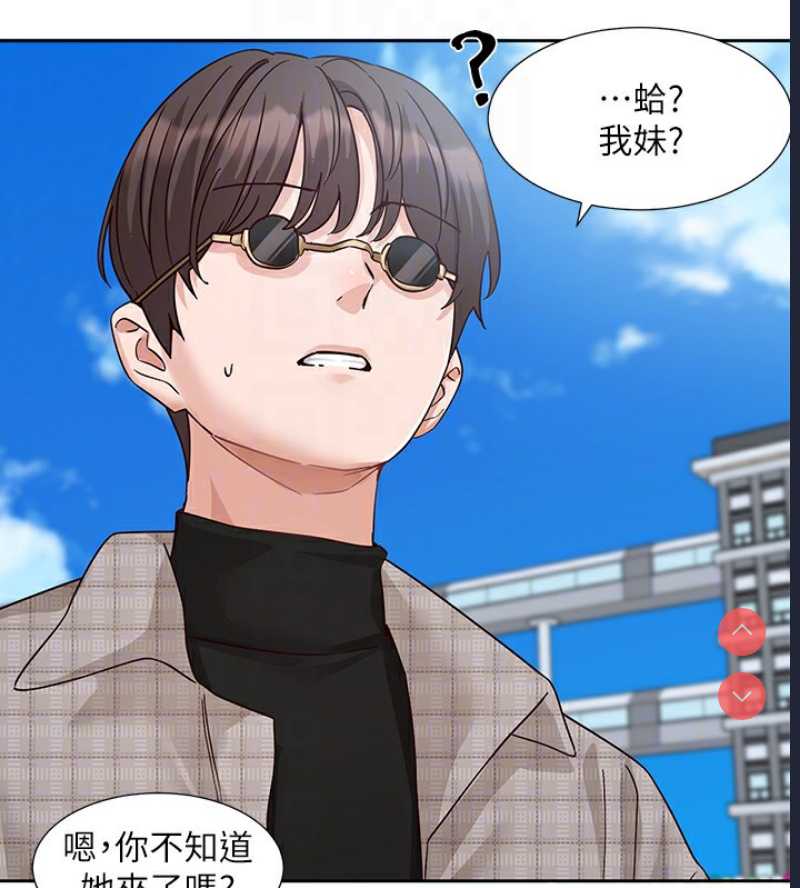 社团学姐