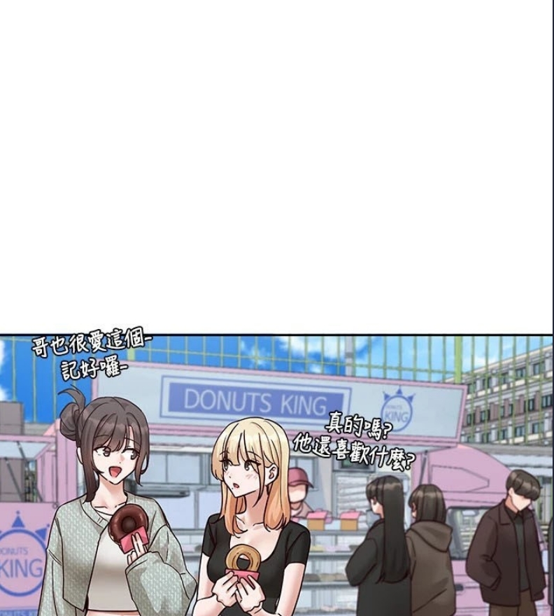 社团学姐