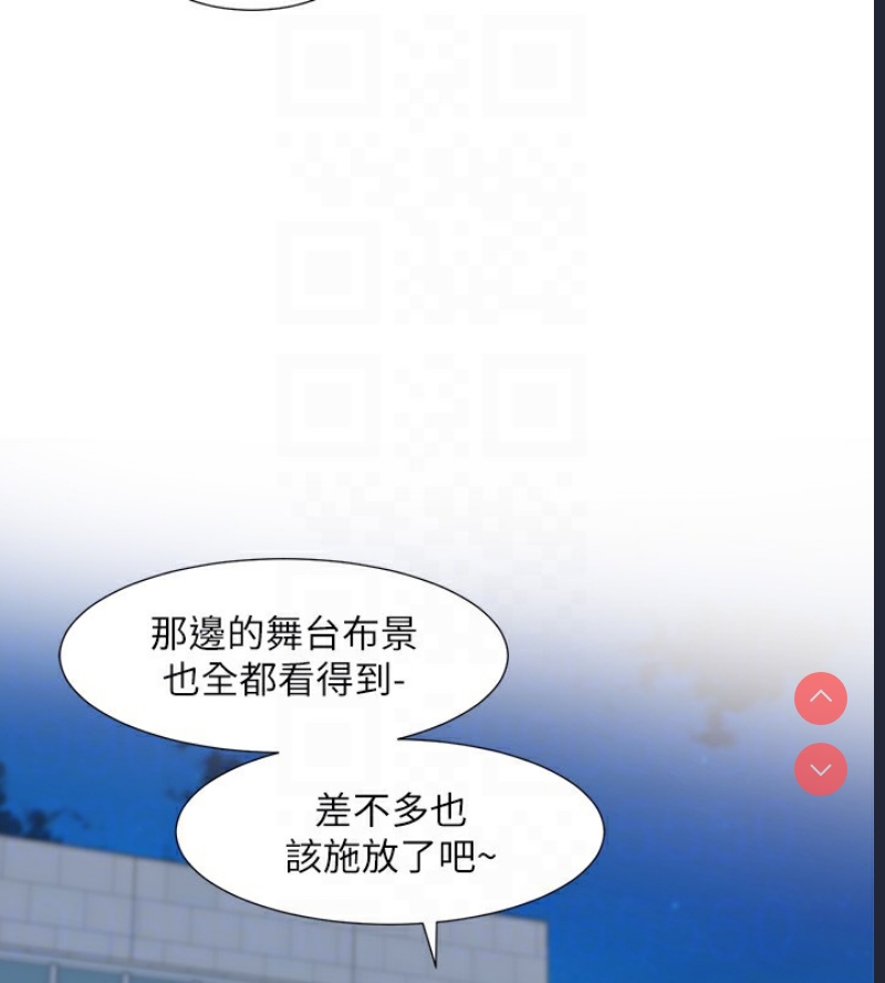 社团学姐