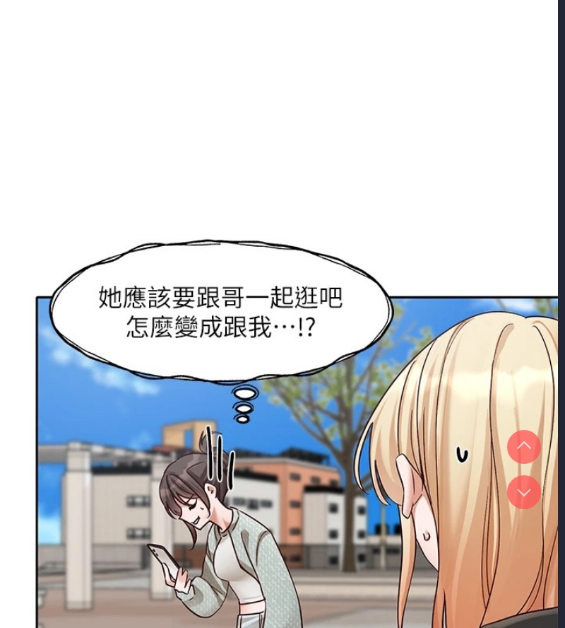 社团学姐