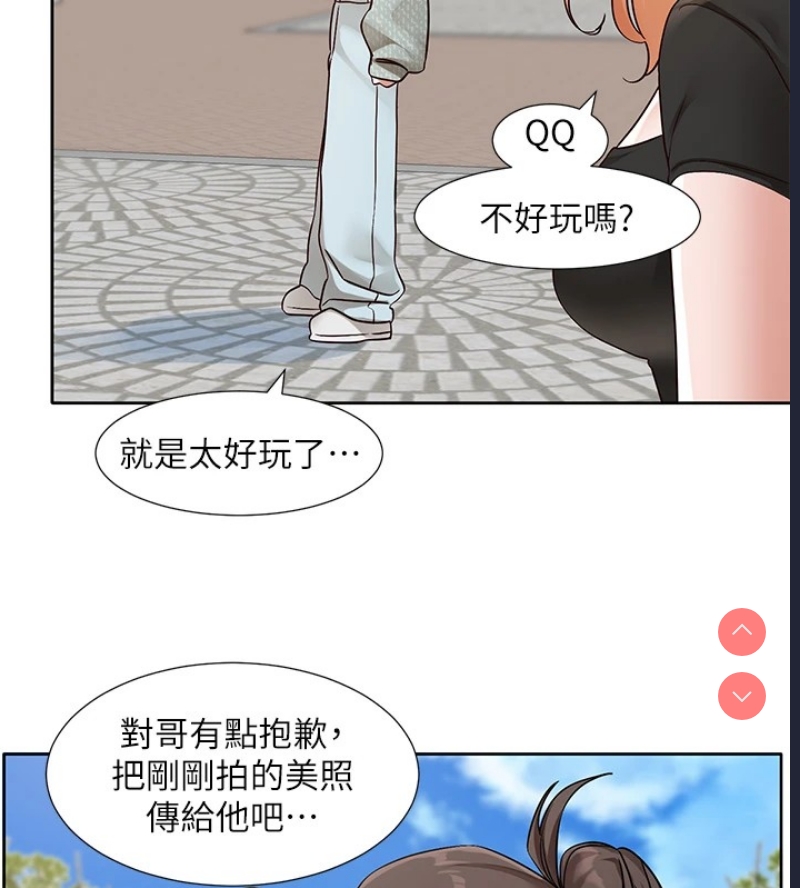 社团学姐
