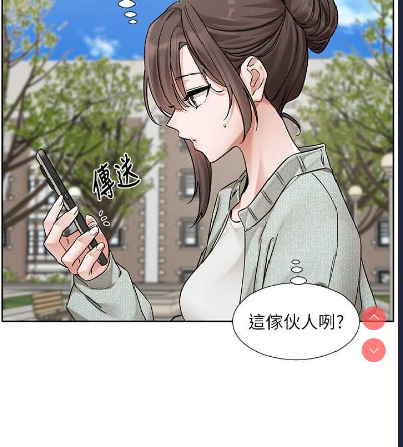 社团学姐
