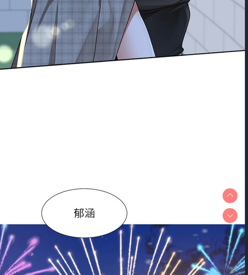 社团学姐