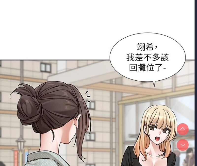 社团学姐