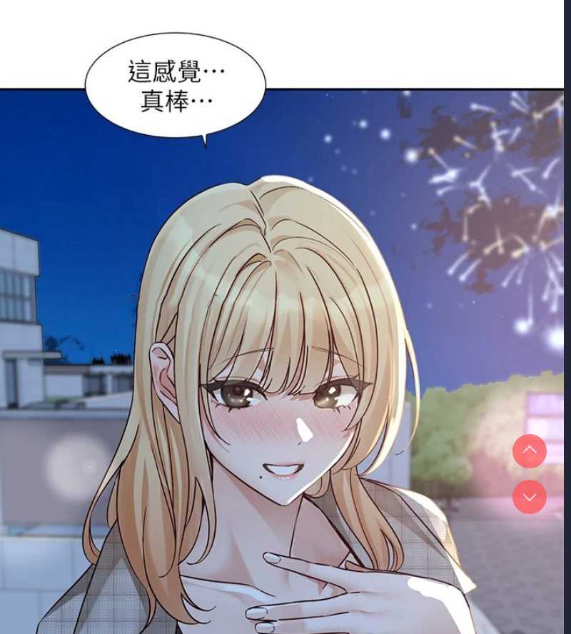 社团学姐