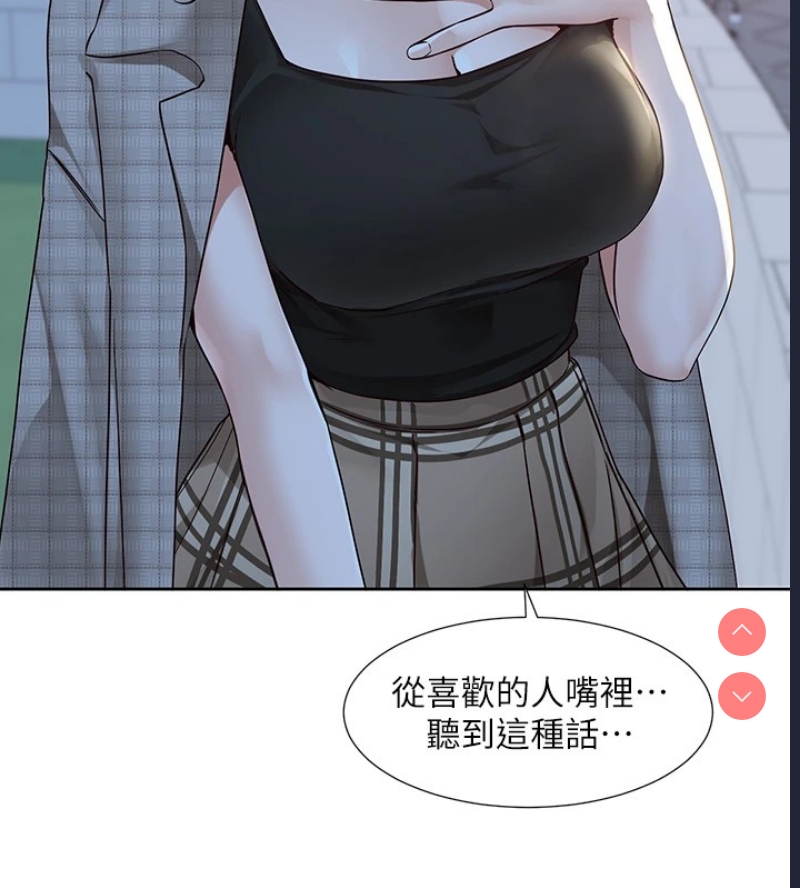 社团学姐