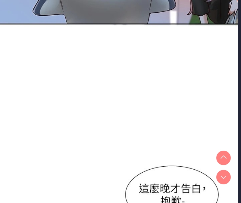 社团学姐