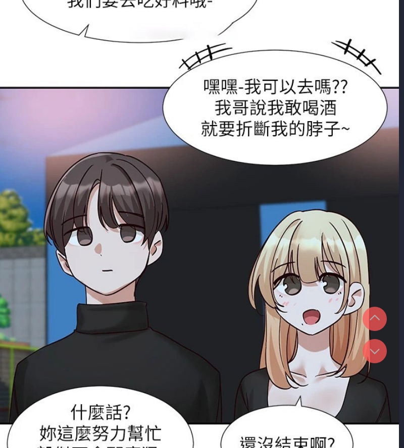 社团学姐