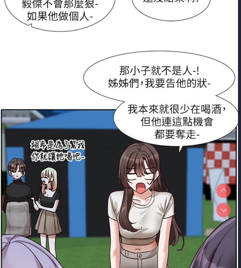 社团学姐