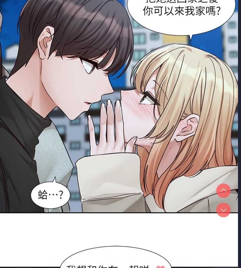 社团学姐
