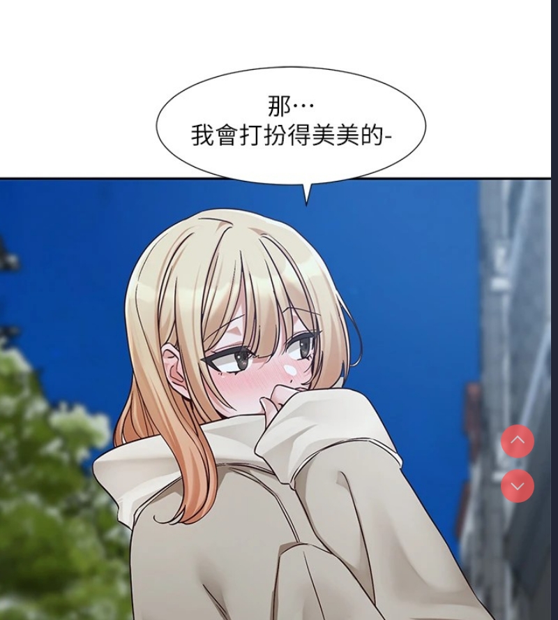 社团学姐