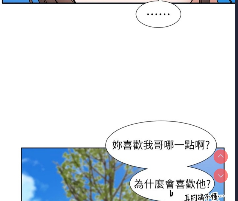 社团学姐