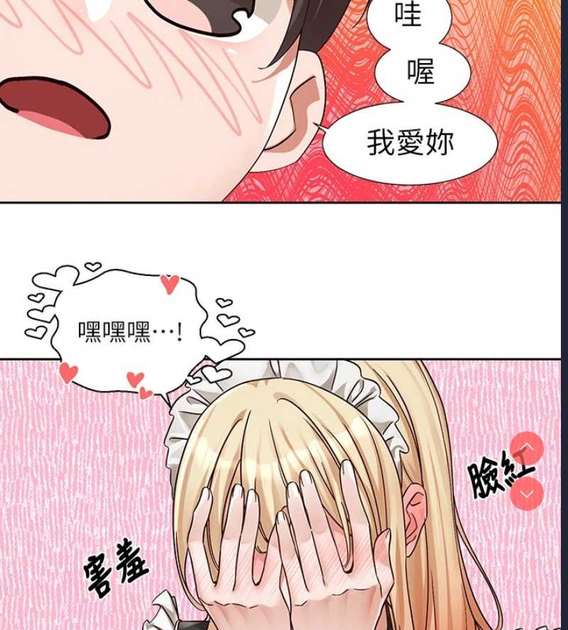 社团学姐