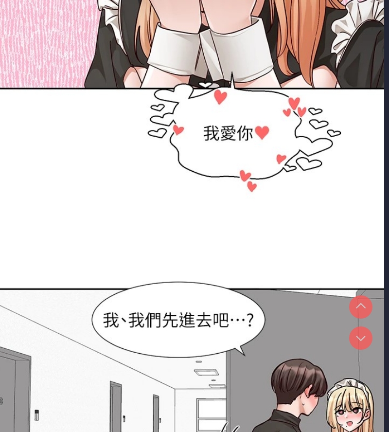社团学姐