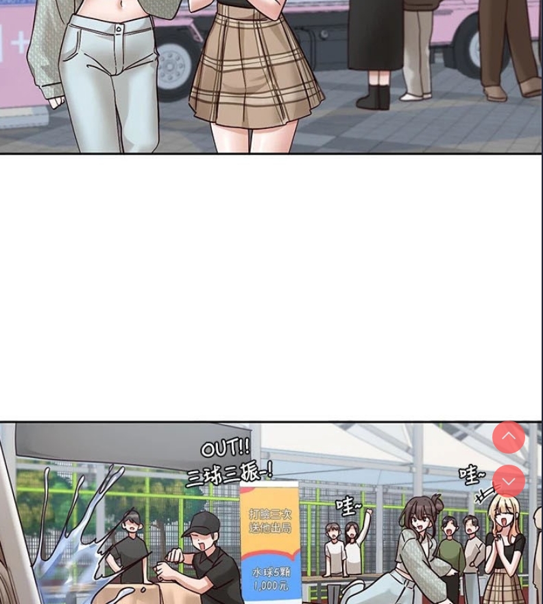 社团学姐