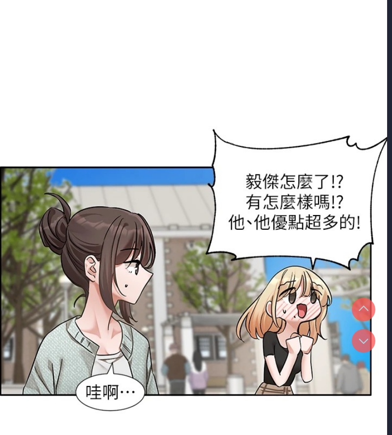 社团学姐
