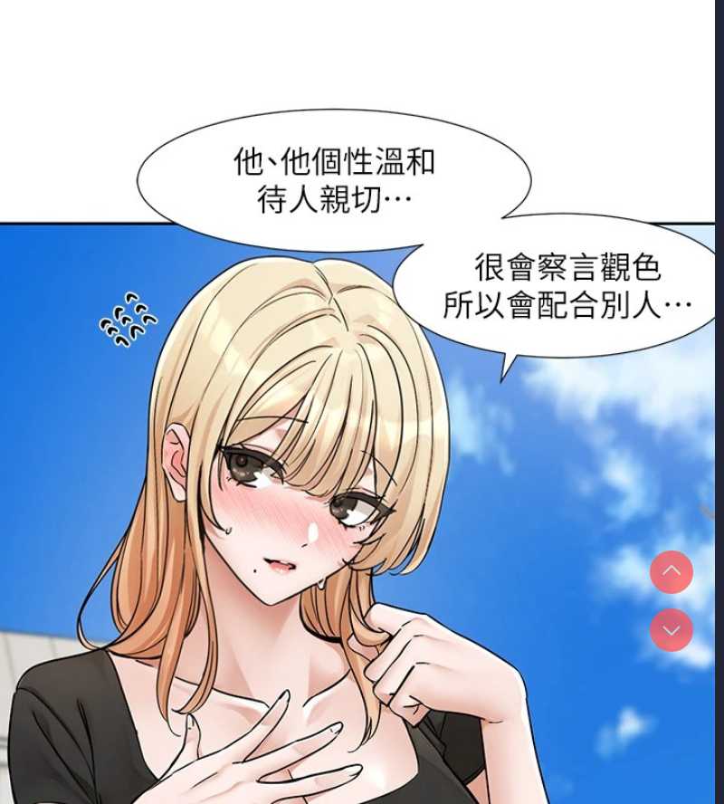 社团学姐