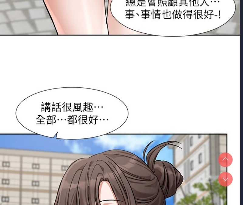 社团学姐