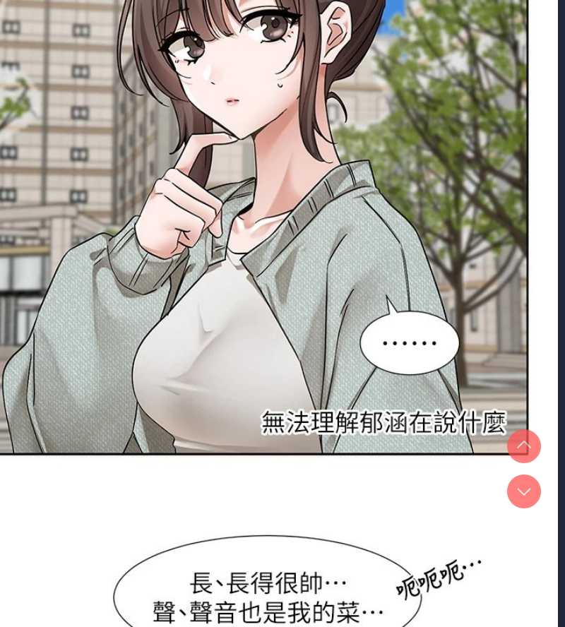 社团学姐