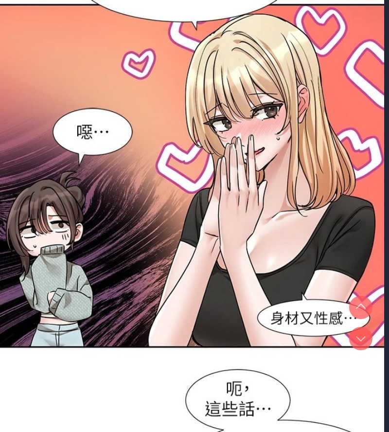 社团学姐