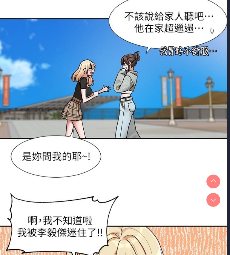 社团学姐