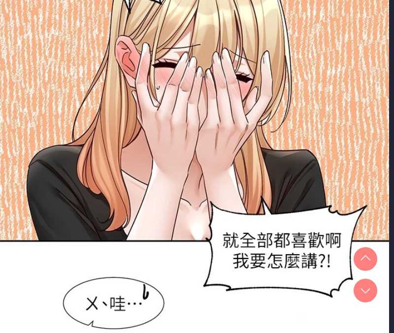 社团学姐