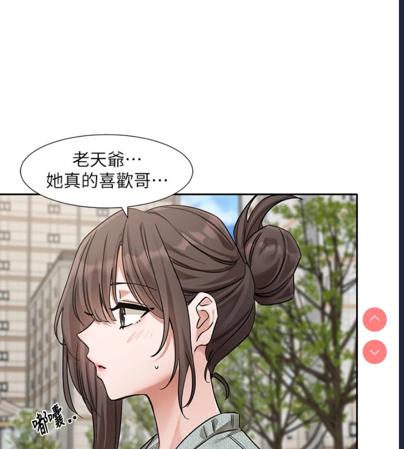 社团学姐
