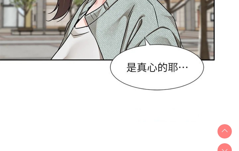社团学姐