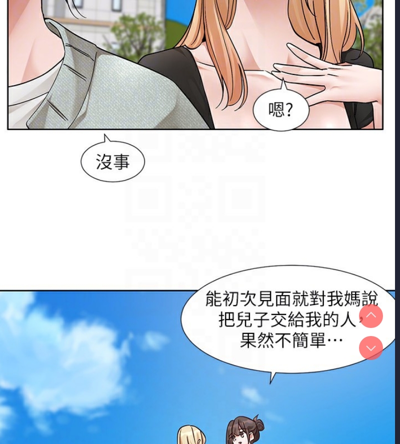 社团学姐
