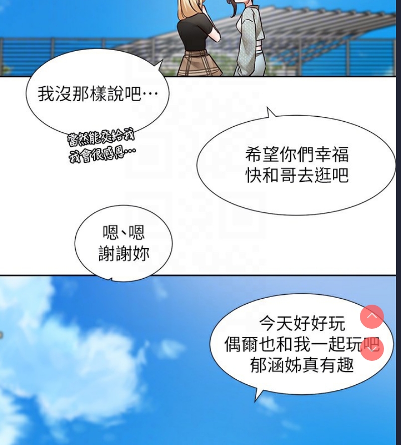 社团学姐