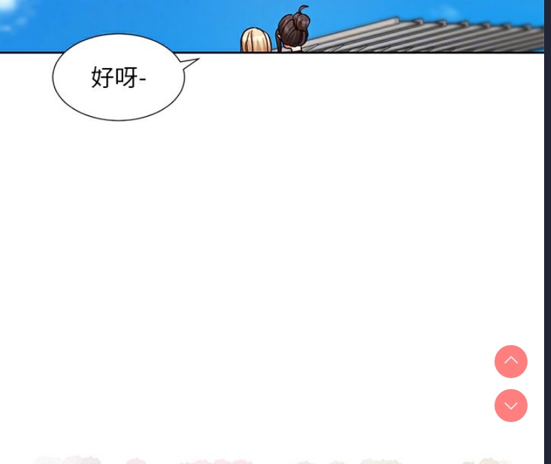 社团学姐