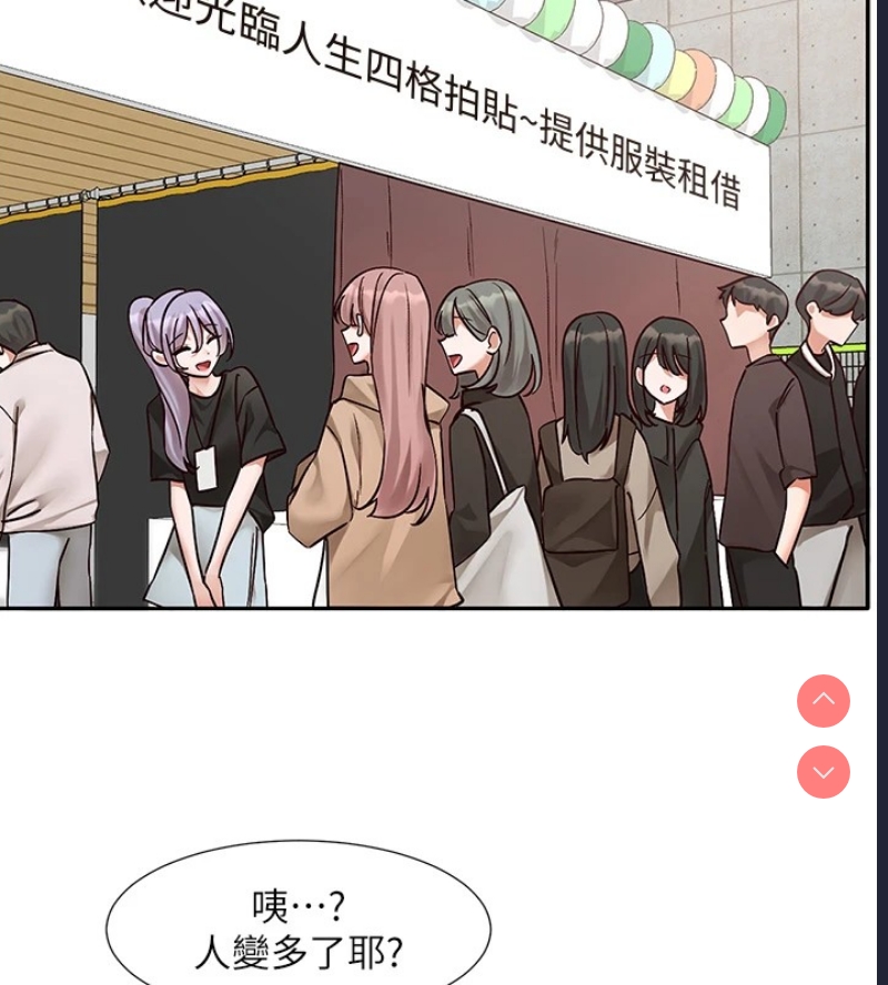 社团学姐