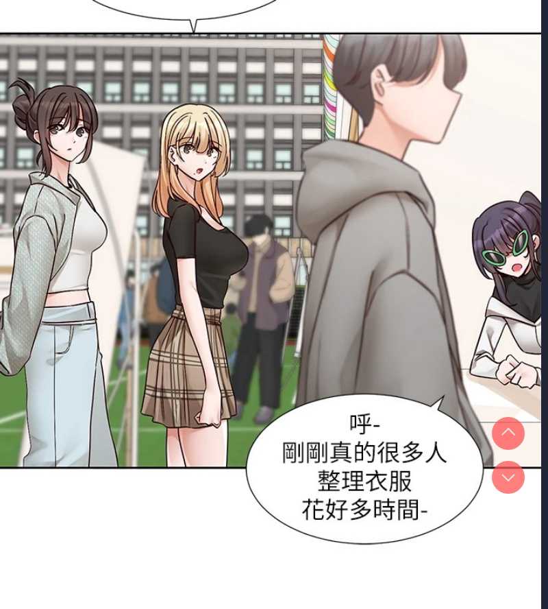 社团学姐