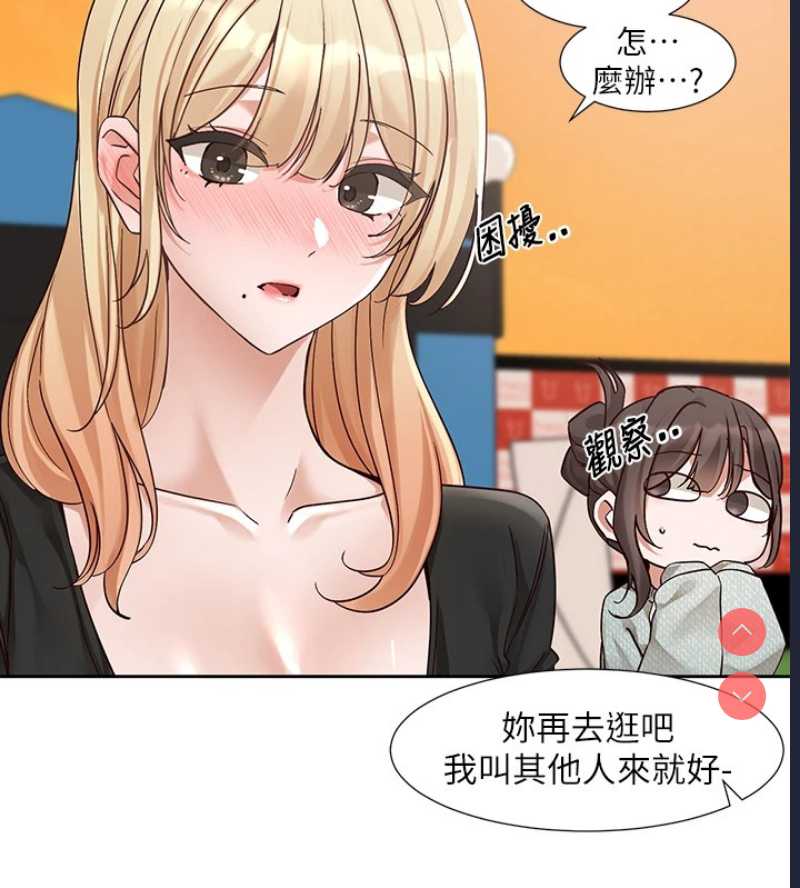 社团学姐