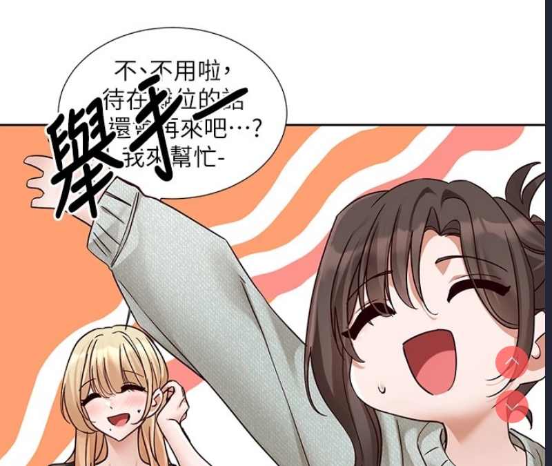 社团学姐