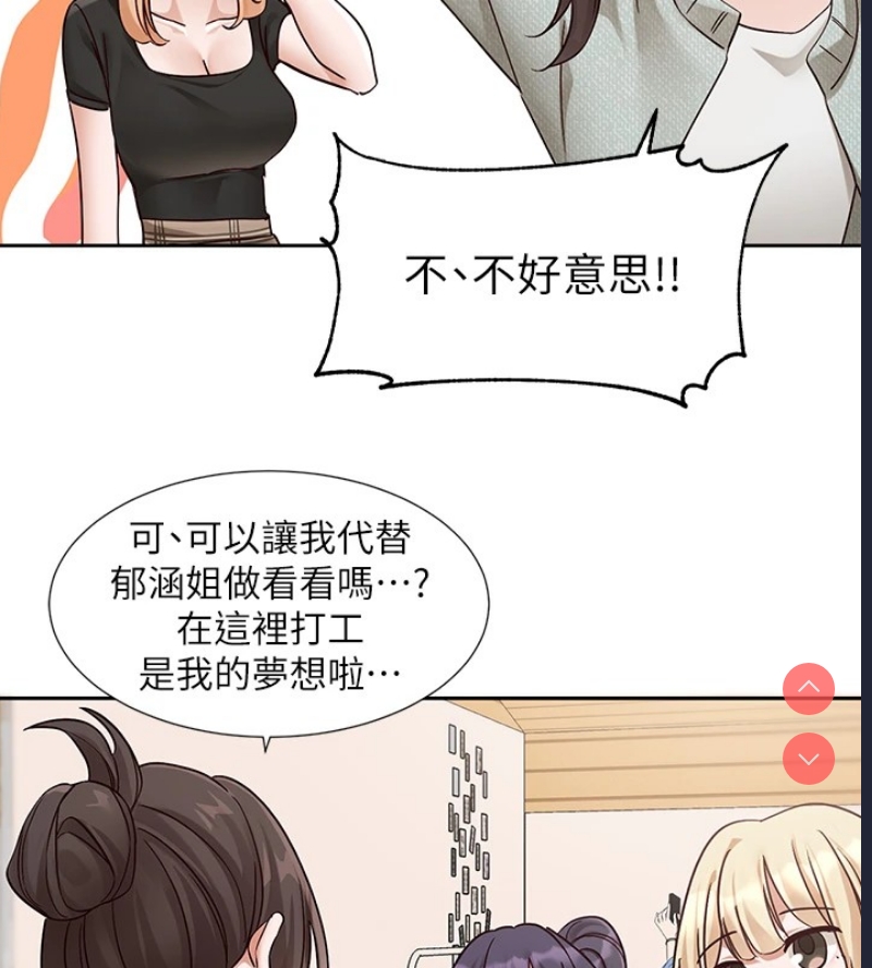 社团学姐