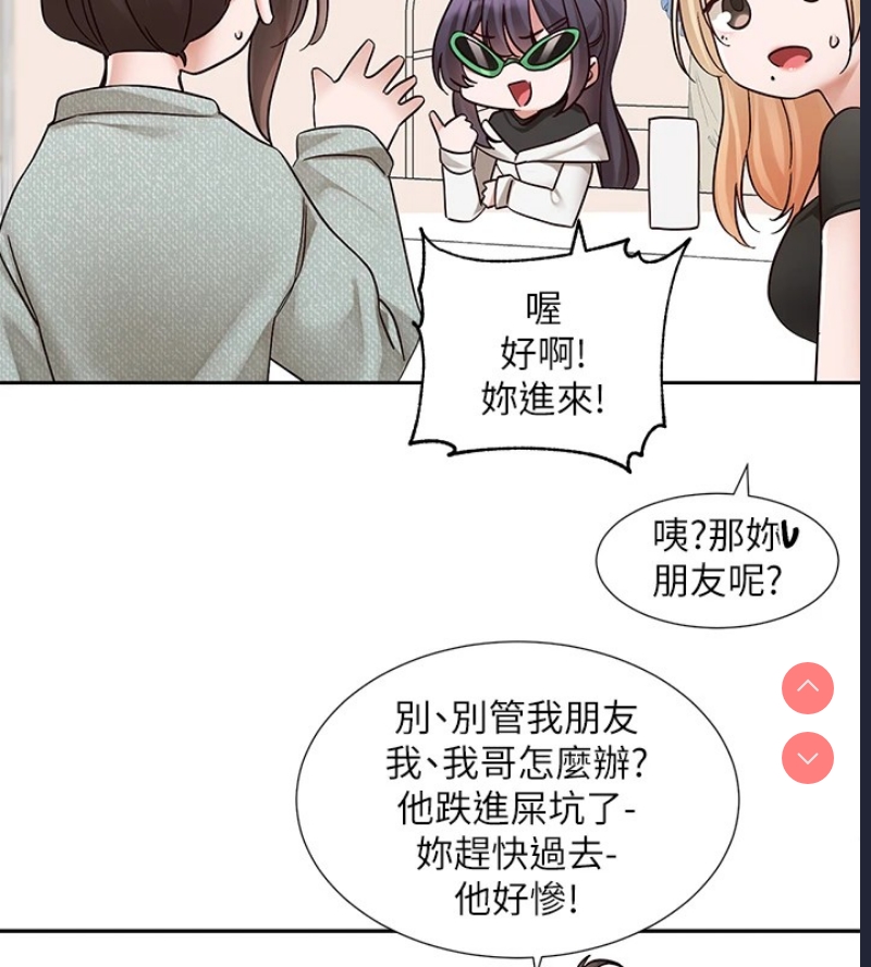 社团学姐