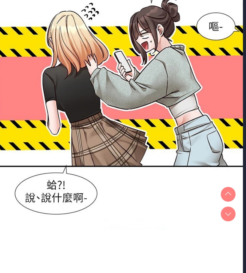 社团学姐