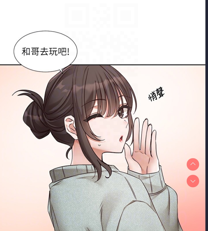 社团学姐