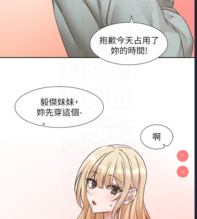 社团学姐