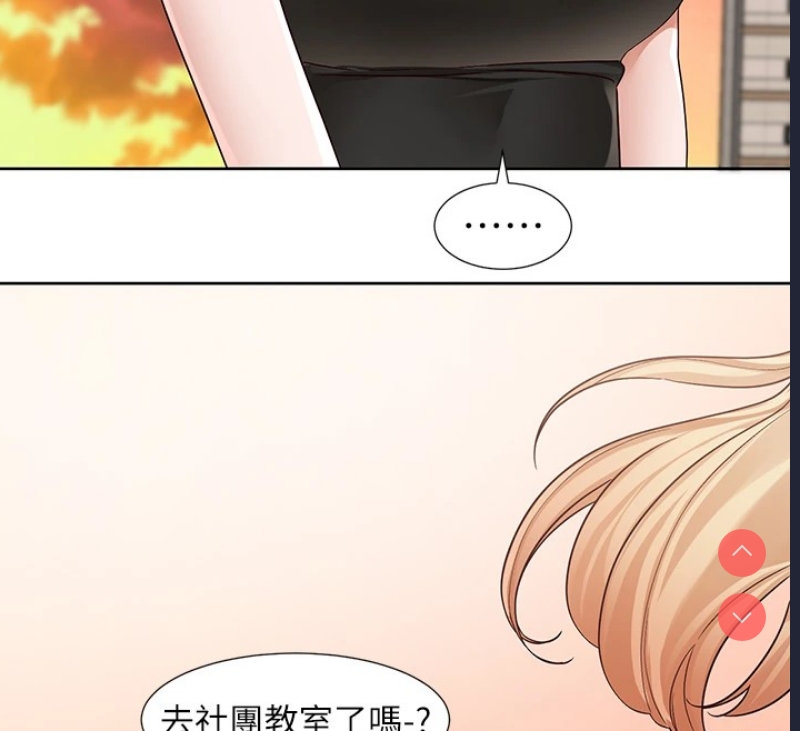 社团学姐