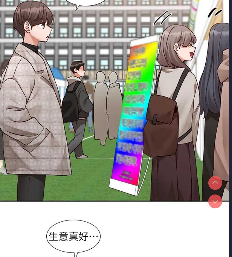 社团学姐